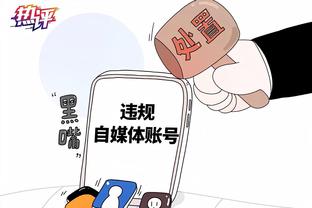 江南中国体育appios截图0